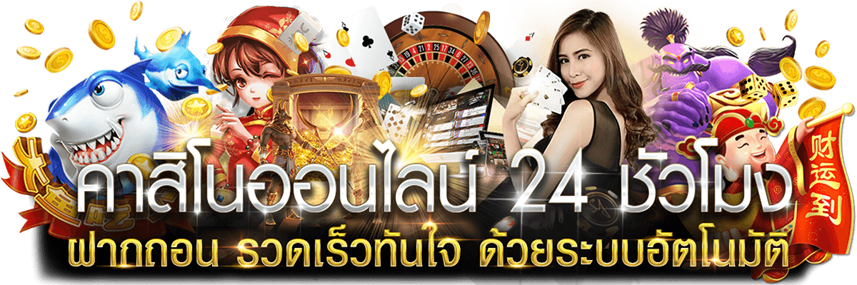 Zeegame4 - แบนเนอร์หลัก